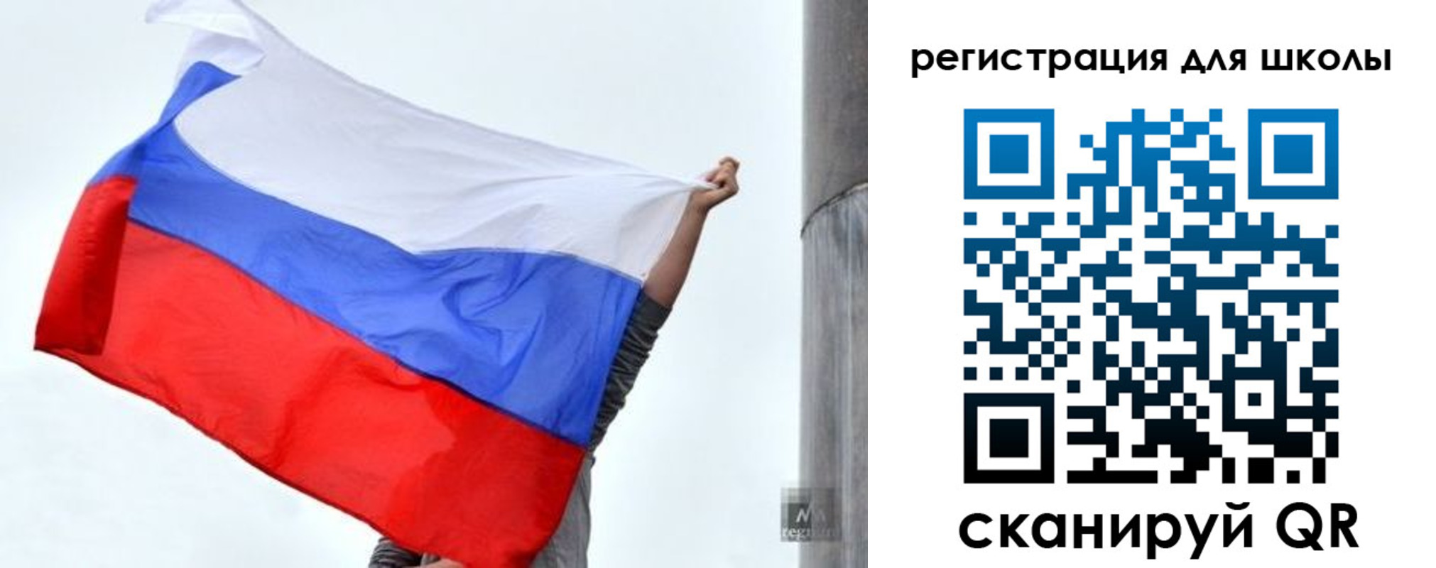 прописка поиск в Химках